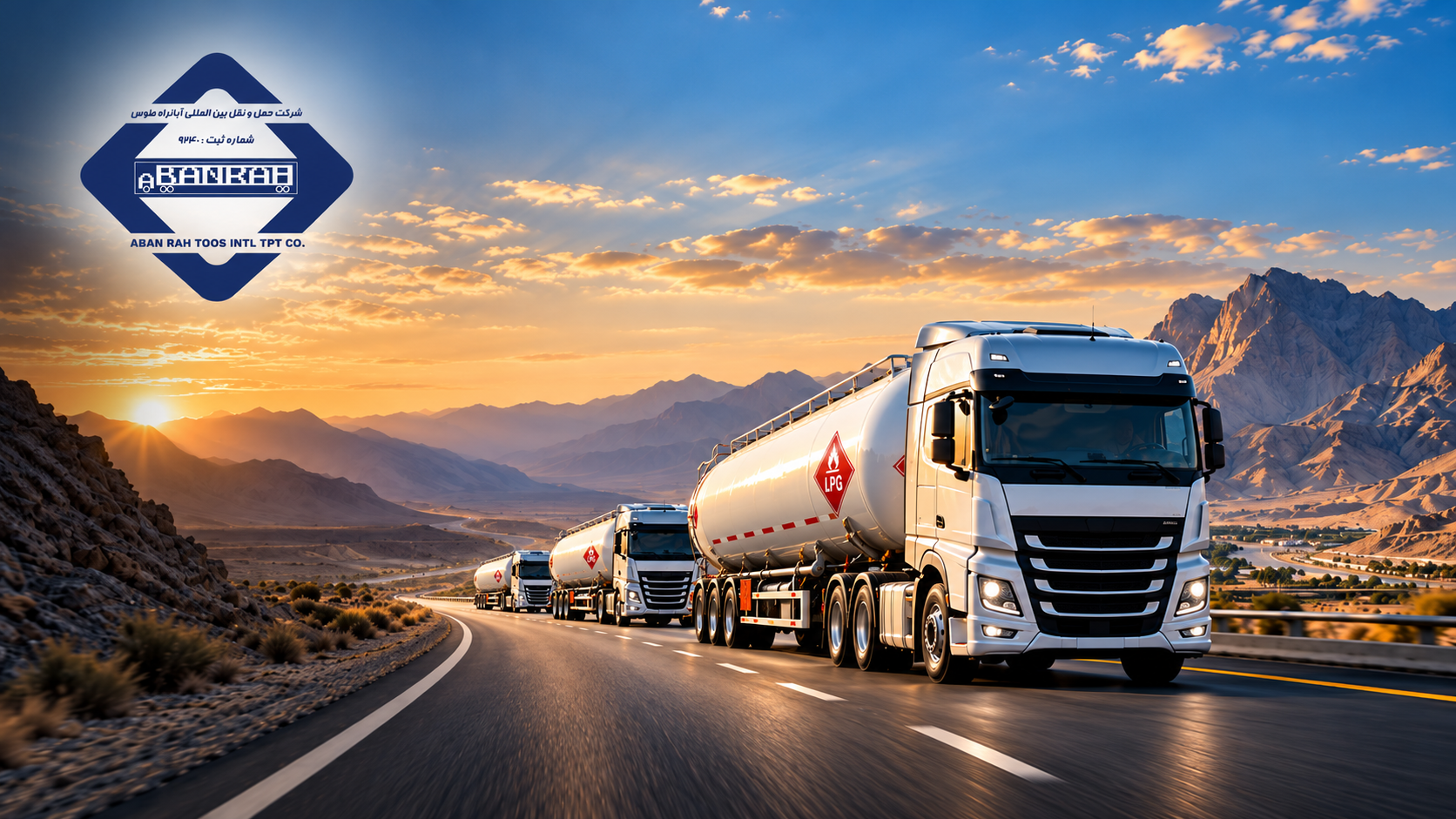 حمل تخصصی LPG در مسیرهای بین‌المللی